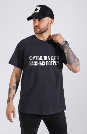 Фуфайка (футболка) мужская Хит-7.3