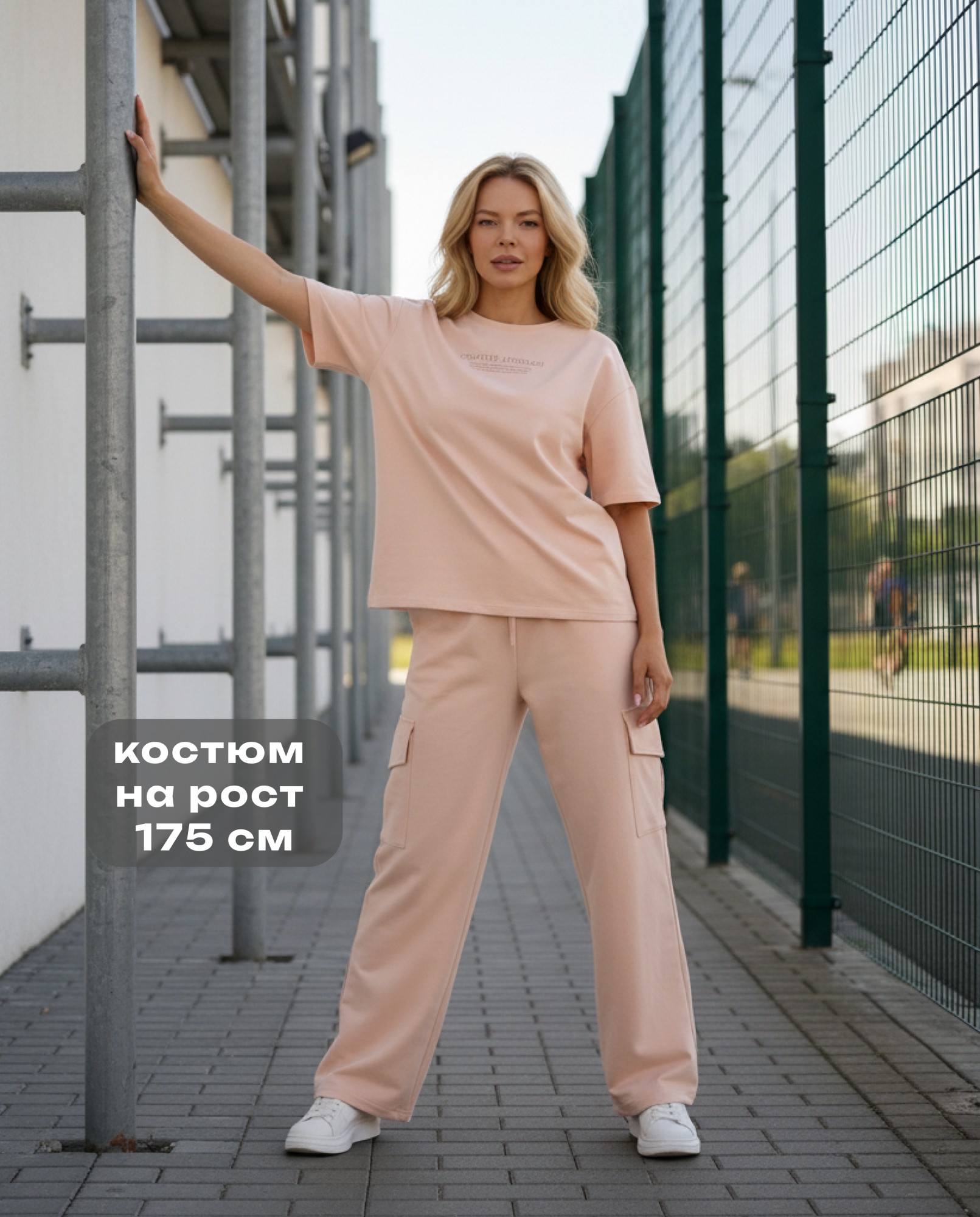 Костюм Нила-2 - 8 Костюм Нила-2 - 8