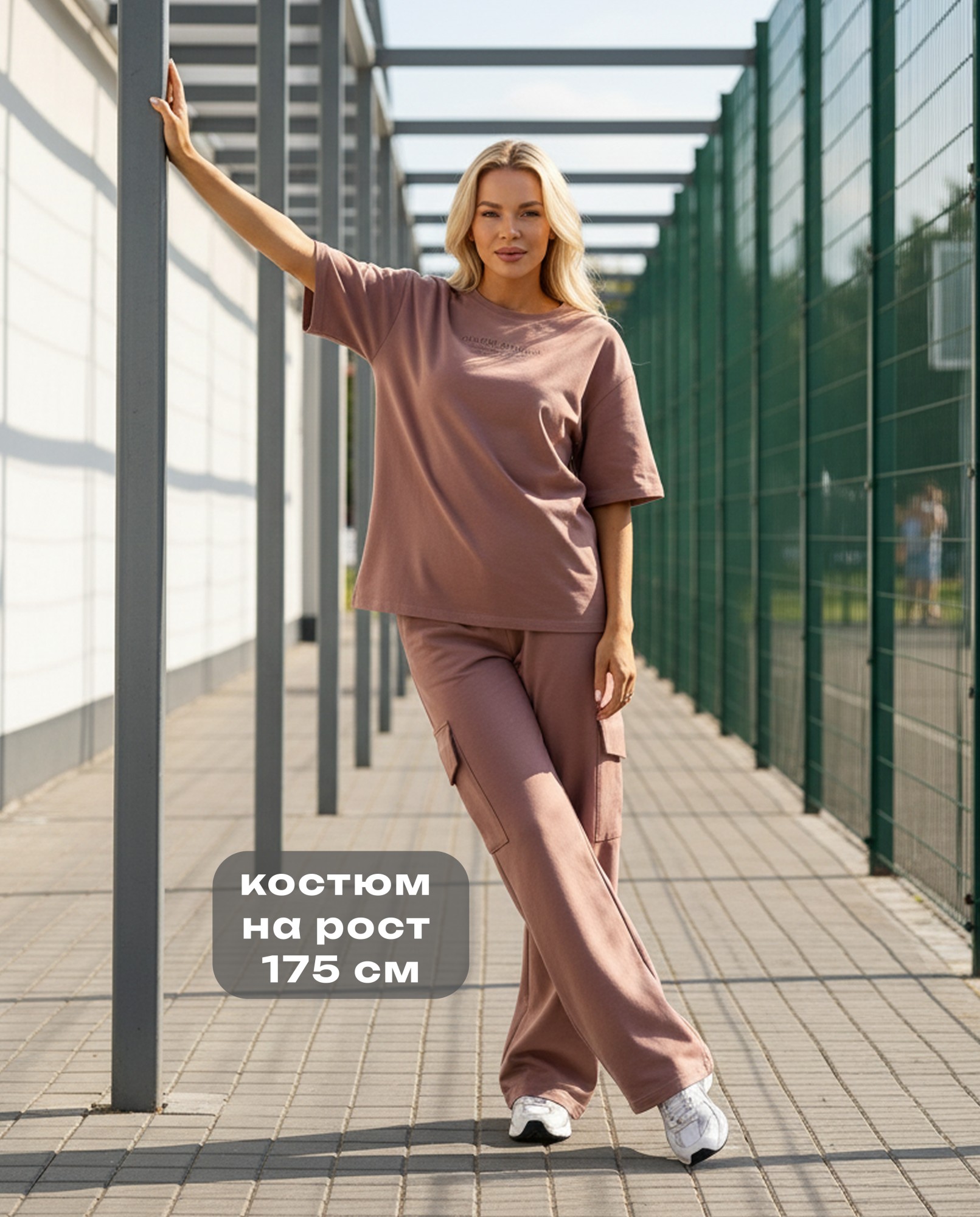 Костюм Нила-2 - 8 Костюм Нила-2 - 8