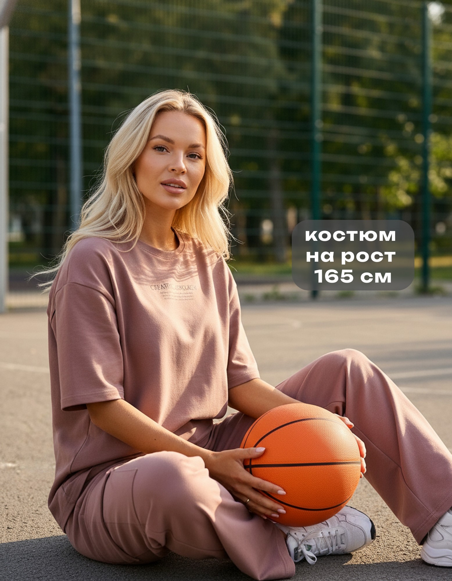 Костюм Нила-1 - 12