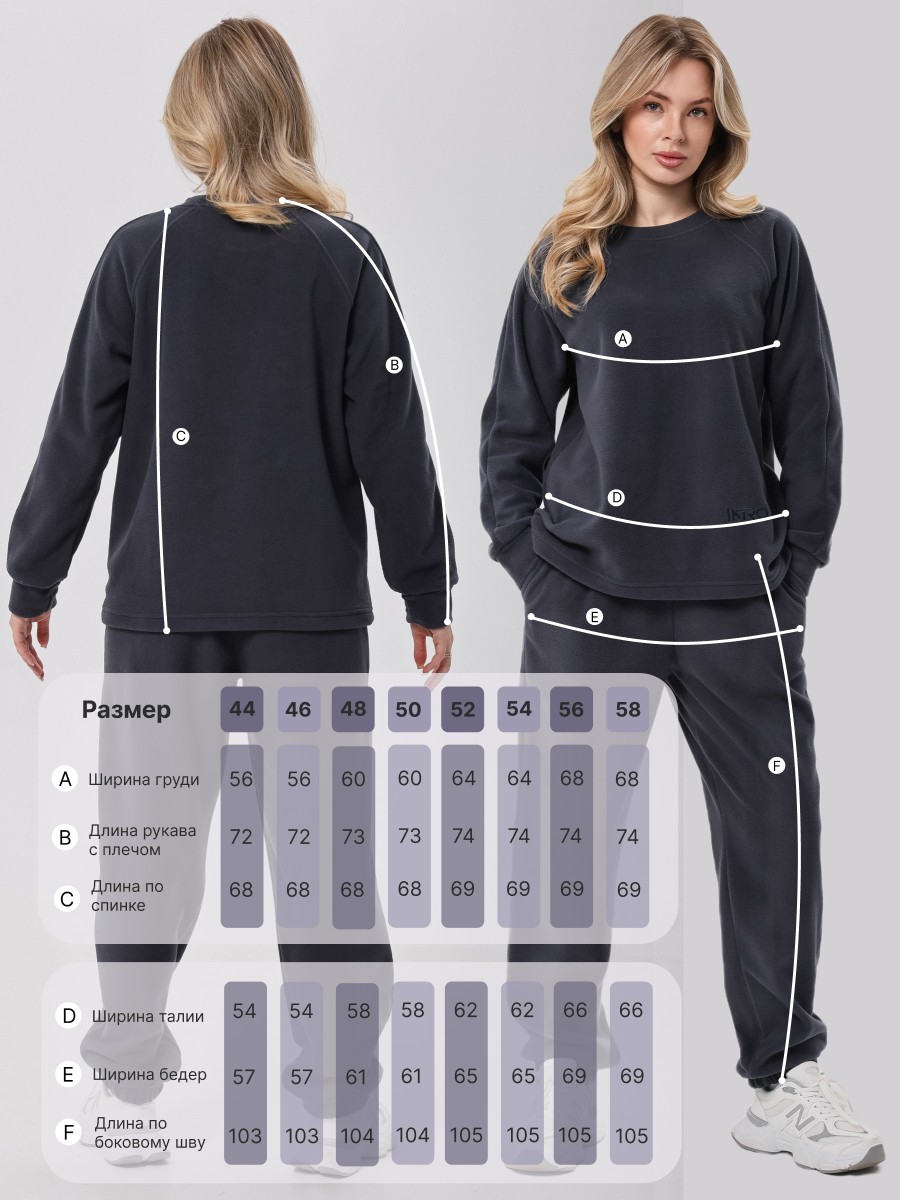 Костюм Альпака - 15 Костюм Альпака - 15