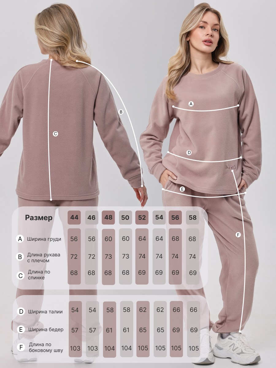 Костюм Альпака - 16 Костюм Альпака - 16