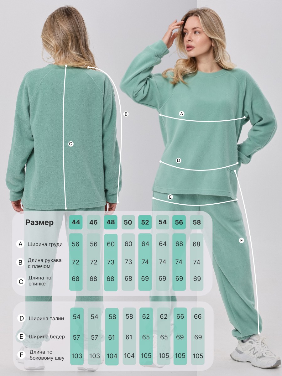 Костюм Альпака - 16 Костюм Альпака - 16