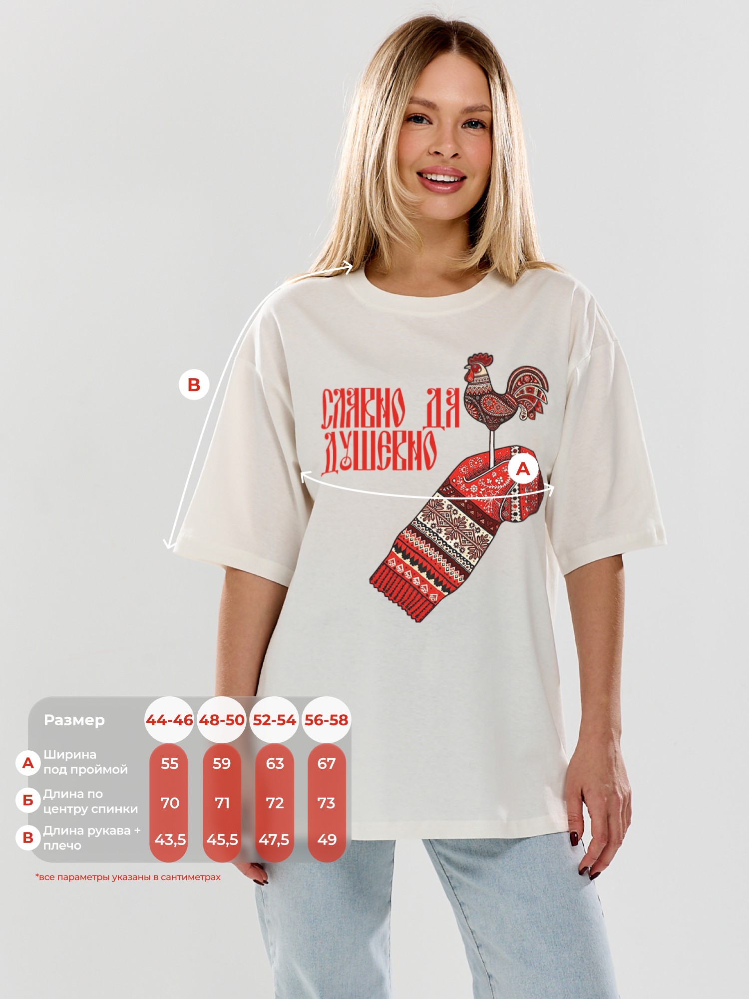 Фуфайка (футболка) женская Сувенир-3 - 3