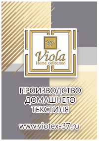 Каталог ивановского трикотажа - интернет магазин ВиоТекс.