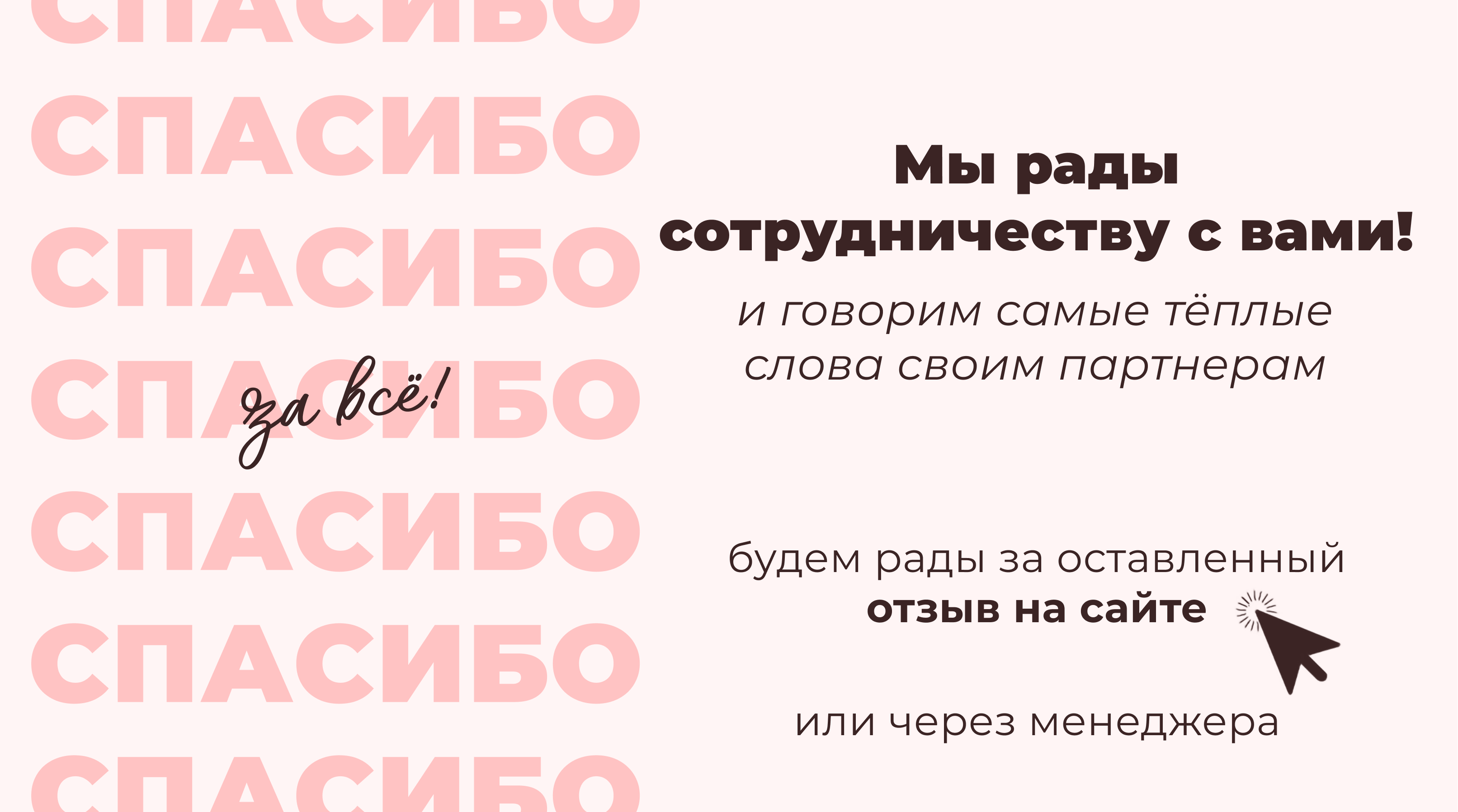 Slide 639